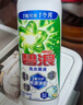 碧浪1次去黃除菌除螨留香洗衣原液800g 去漬去汗味洗衣液 嬰幼兒可用 曬單實(shí)拍圖