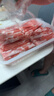 東來(lái)順 內蒙古羔羊原切肉卷凈重1.8斤 火鍋羊肉片 清真中華老字號 曬單實(shí)拍圖