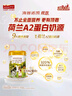 海普諾凱1897荷致A2蛋白*奶源版幼兒奶粉3段(12-36月)800g*1罐【頂奢升級】 曬單實(shí)拍圖
