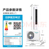 海信（Hisense）空調(diào) 大2匹 易省電E280 AI省電 速冷熱仿真自然風(fēng)新一級(jí)國家補(bǔ)貼20%立式空調(diào)柜機(jī)KFR-50LW/E280-X1 曬單實(shí)拍圖