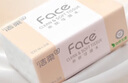 潔柔Face抽紙3層100抽27包紙巾整箱可濕水面巾紙擦手紙抽紙家用洗臉巾 3層 100抽*27包 曬單實拍圖