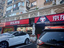 米其林（MICHELIN）汽車(chē)輪胎 215/55R17 94V 浩悅五代Primacy 5 適配大眾邁騰/帕薩特 曬單實(shí)拍圖