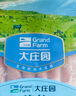 大莊園新西蘭原切羊排肉片1斤【歐盟認證】火鍋食材冷凍羊肉片羊肉卷 曬單實(shí)拍圖