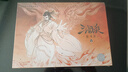 三國殺標準版2025新版 新手入門(mén) 身份局玩法 吸塑卡扣 聚會(huì )休閑桌游 曬單實(shí)拍圖