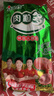 金鑼火腿腸香腸 肉粒多火腿腸30g*9支出游露營(yíng)燒烤腸 曬單實(shí)拍圖