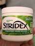 STRIDEX美國(guó)進(jìn)口水楊酸凈顏棉片55片(溫和型)二次清潔清爽控油收縮毛孔 曬單實(shí)拍圖