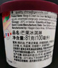 哈根達(dá)斯（Haagen-Dazs）經(jīng)典芒果口味冰淇淋 100ml/杯 雪糕 曬單實(shí)拍圖