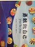 勇敢做自己(中英雙語音頻典藏)(精) 曬單實拍圖