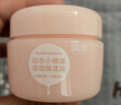 容聲253升一級能效三開(kāi)門(mén)小電冰箱家用小型風(fēng)冷無(wú)霜節能出租房宿舍BCD-253WD16NPA璀璨金家電國家補貼 曬單實(shí)拍圖