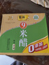 漫步者（EDIFIER）HECATE G2無線版 2.4G有線藍牙四模頭戴式游戲電腦電競無線FPS吃雞三角洲耳機耳麥 白色 曬單實拍圖