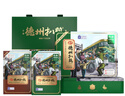 德州扒雞山東特產(chǎn)禮盒熟食禮品送禮中華老字號1956雙味禮盒2只裝1.2kg 曬單實(shí)拍圖
