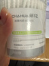 茶花 棉簽紙軸棉棒（300支）兩端棉頭系列四段螺旋頭設計* 曬單實拍圖