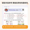 2025新版 聽(tīng)力天天練 小學(xué)英語(yǔ)三年級星火英語(yǔ)聽(tīng)力測試訓練同步練習冊英語(yǔ)聽(tīng)力專(zhuān)項訓練強化訓練習題 全國通用 曬單實(shí)拍圖