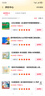 數(shù)學(xué)奧林匹克小叢書初中卷第三版全套8冊(cè)1-8初中數(shù)學(xué)競賽奧數(shù)教程全套因式分解小藍(lán)本技巧初一二三奧數(shù)教 單本套裝自選 初中卷1-8冊(cè) 曬單實(shí)拍圖
