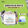 科顏氏 亞馬遜白泥凈膚面膜 125ml 油脂黑頭吸塵器+得寶臻享抽紙1包 曬單實(shí)拍圖