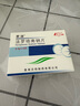 魯南 君迪 法羅培南鈉片0.2g*12片 掛號問(wèn)診取藥服務(wù) 曬單實(shí)拍圖
