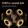 科調(diào)KOTLL O5 Pro 專業(yè)級開放式藍牙耳機不入耳 運動跑步騎行 殿堂級聽覺感受 KOTLL O5 Pro 玄武黑 普通裝 曬單實拍圖