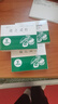 [禮達]邁之靈片 0.26g*40片 1盒裝 曬單實(shí)拍圖