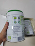 佳貝艾特晶綻嬰幼兒配方有機(jī)羊奶粉【奢愛(ài)禮盒】3段800g*2 曬單實(shí)拍圖