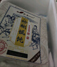 船歌魚水餃 青島特色蛤蜊野餛飩311g30只 兒童早餐抄手小云吞 紫菜蝦皮混沌  曬單實拍圖