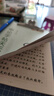 半月談2026公務(wù)員申論字帖楷書國(guó)考省考政治理論開(kāi)頭結(jié)尾真題范文公文熱點(diǎn)成人楷書字帖規(guī)范詞2026省考公務(wù)員 學(xué)霸首選【申論字帖8本套】 曬單實(shí)拍圖