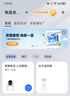 榮耀親選小湃500萬家用攝像頭無線wifi網(wǎng)絡(luò)室內(nèi)高清監(jiān)控器360度無死角帶夜視遠(yuǎn)程家用監(jiān)控嬰兒寵物 曬單實(shí)拍圖