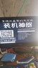 系統(tǒng)u盤電腦重裝一鍵裝機(jī)win7旗艦版win10自動(dòng)安裝win11專業(yè)版 純凈版系統(tǒng) 64GB 有說明書+人工教學(xué) 曬單實(shí)拍圖