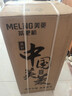 美菱（MeiLing）茶吧機 家用飲水機家用高端客廳用智能遙控下置水桶【彩屏雙顯】一鍵選溫全自動-溫熱型MY-C953 曬單實拍圖