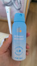 Hi!papa海龜爸爸兒童水感防曬噴霧100ml*2男女童SPF32溫和可上飛機 曬單實拍圖