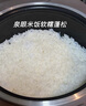 蘇泊爾（SUPOR）旋焰釜蓬蓬煲遠紅外電飯煲1-8人4L大容量不粘家用多功能電壓力煲智能IH電飯鍋煮飯鍋F40A81 曬單實(shí)拍圖