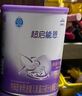 雀巢（Nestle）【超值加量裝】新品 超啟能恩部分水解配方奶粉3段12-36月850g 曬單實拍圖