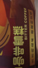 伊利 紙盒裝苦咖啡雪糕70g*6 曬單實(shí)拍圖