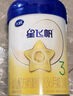飛鶴星飛帆3段300g幼兒配方奶粉（12到36個月） 3段 300g 1罐 （咨詢客服大罐更優(yōu)惠） 曬單實拍圖
