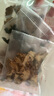 聚和泰 四物湯中藥材900g桃仁紅花熟地黃當(dāng)歸白芍川芎血八珍湯滋補(bǔ) 【四物湯藥材包】450克 | 10包 加強(qiáng)款 曬單實(shí)拍圖