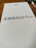 Hi nova 60 Plus 華為智選手機(jī) 5G手機(jī) 防水 防摔 五星超抗摔 6000mAh超耐用長(zhǎng)續(xù)航 300%雙揚(yáng)大音量 幻夜黑 12+512GB-60 Plus 曬單實(shí)拍圖
