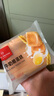 1號會(huì)員店 水牛奶嫩蛋糕 600g(10枚)  早餐面包糕點(diǎn)零食  曬單實(shí)拍圖