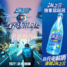 統(tǒng)一 海之言電解質(zhì)飲料檸檬口味 500ml*15瓶/箱 （新老包裝隨機(jī)發(fā)貨） 曬單實(shí)拍圖