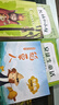 四季書香 二升三 大林和小林 大林和小林 富翁島 浙江少年兒童出版社 王爾德童話  快樂王子 四川少年兒童出版社 讀讀童話故事 稻草人 安徒生童話 小意達的花兒 大林和小林富翁島 王爾德童話 【二升三 曬單實拍圖