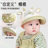 愛寶適嬰兒帽子夏款網(wǎng)眼寶寶鴨舌帽棒球帽兒童外出帽遮陽(yáng)帽小奶牛T153 曬單實(shí)拍圖