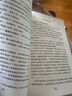 【當當正版童書】哈利波特20周年紀念版【全套20冊】“哈利·波特”20周年紀念版，中國風(fēng)原創(chuàng)封面，小開本，低價格，適合孩子閱讀 哈利波特紀念版 全套20冊 曬單實拍圖