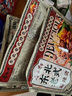 合味芳東北麻辣燙401g*3袋速食夜宵真材實(shí)料東北老式麻辣燙袋裝粗糧面條 曬單實(shí)拍圖