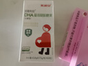 斯利安DHA藻油凝膠糖果 孕婦DHA 孕期dha藻油DHA無(wú)糖型 60粒 曬單實(shí)拍圖