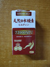 stemcel+日本原裝進口醫(yī)蛭水蛭素納豆激酶高血壓脂膽固醇甘油三酯120粒 曬單實拍圖