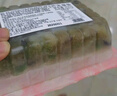 蓋世芥末章魚(yú)250g/盒 正宗風(fēng)味解凍即食 燒烤露營(yíng)下酒菜壽司日料 曬單實(shí)拍圖