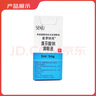 【原研進(jìn)口】普羅納克 溴芬酸鈉滴眼液 0.1%*5ml/盒 曬單實(shí)拍圖