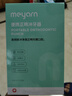 米妍（meyarn）正畸沖牙器便攜式手持水牙線洗牙器潔牙器家用深度清潔牙齒牙結(jié)石 曬單實拍圖