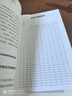 富有的習慣（從普通人轉(zhuǎn)變?yōu)槌晒θ耸?，因為他們有富有的習慣。26個富有的習慣，決定你一生的財富 ） 曬單實拍圖
