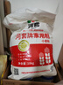 河套 全麥粉8斤中華老字號小麥粉含麥麩皮 烘焙原料家用面粉 曬單實拍圖