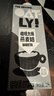 OATLY噢麥力咖啡大師燕麥奶咖啡伴侶植物蛋白營(yíng)養早餐谷物飲料 【咖啡大師】1L*2 曬單實(shí)拍圖
