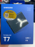 三星（SAMSUNG）1TB Type-c USB 3.2 移動固態(tài)硬盤（PSSD） T7 灰色 NVMe讀速1050MB/s 手機直連筆記本外接 曬單實拍圖